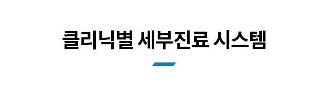 허리디스크
