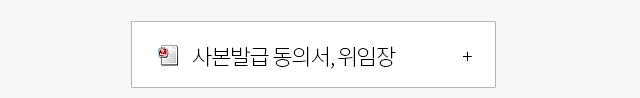 서류발급 안내